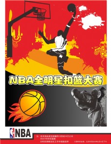 现在球场表