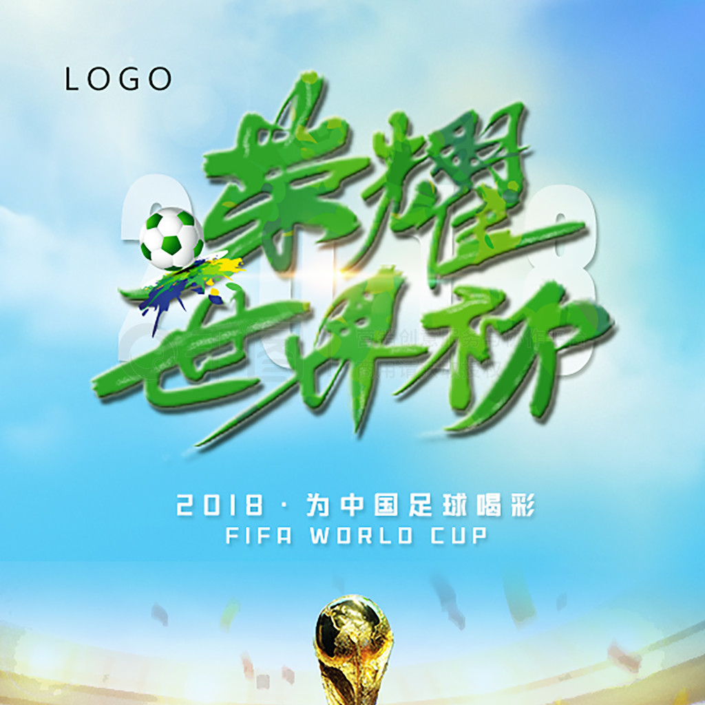 仅来源于训